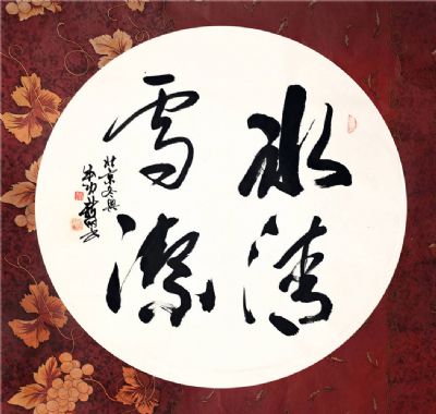 冰清雪洁 65 X 65 cm